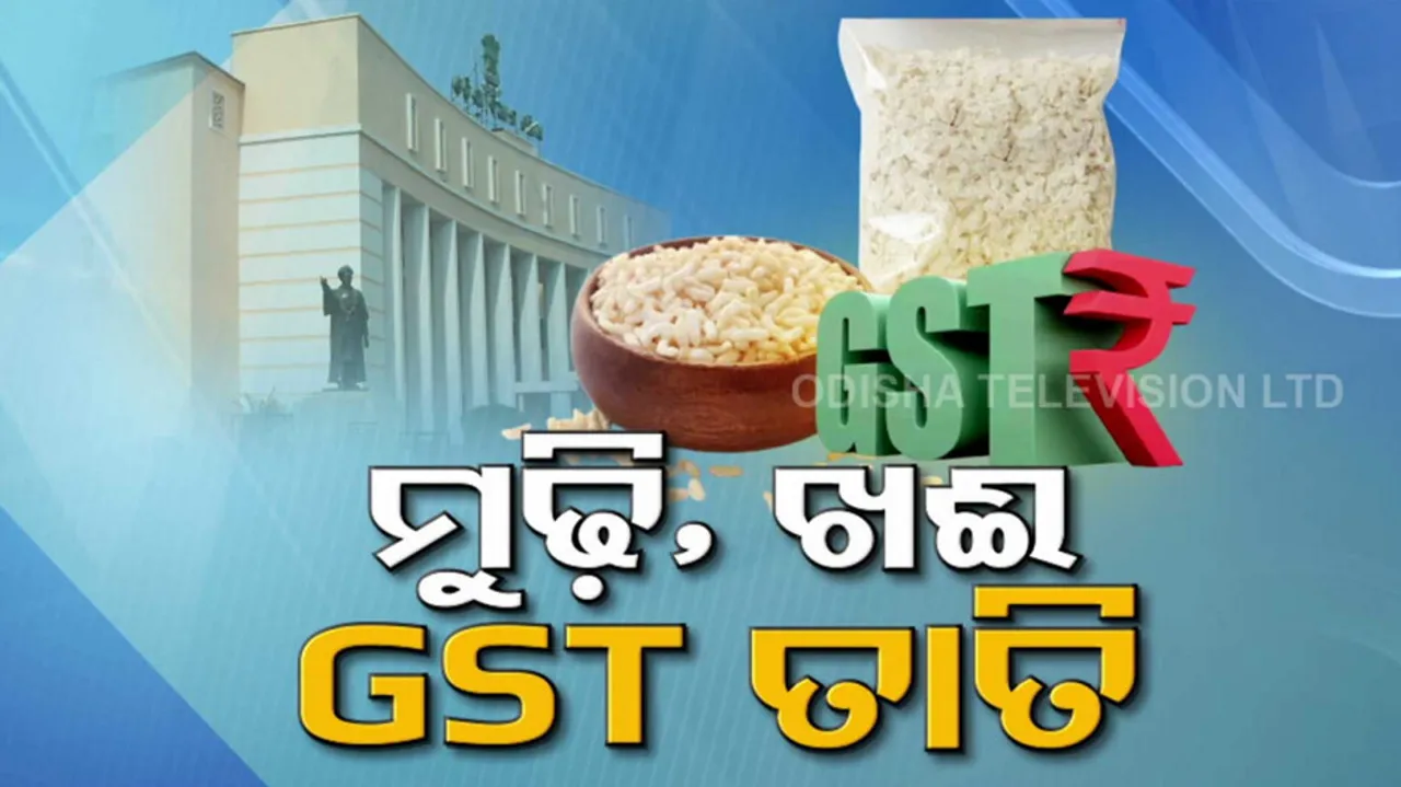 GST On 'Mudhi', 'Chuda