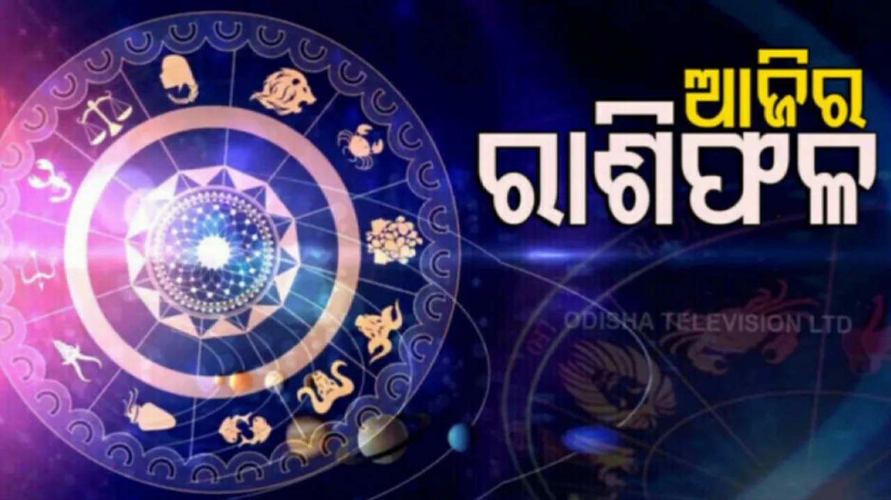 Daily Horoscope Today 