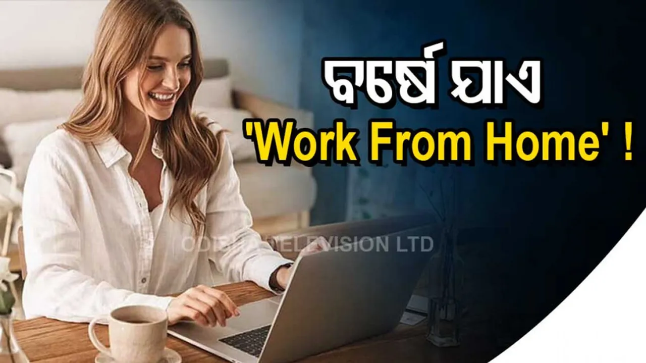 Work From Home Rules Announced By Commerce Ministry