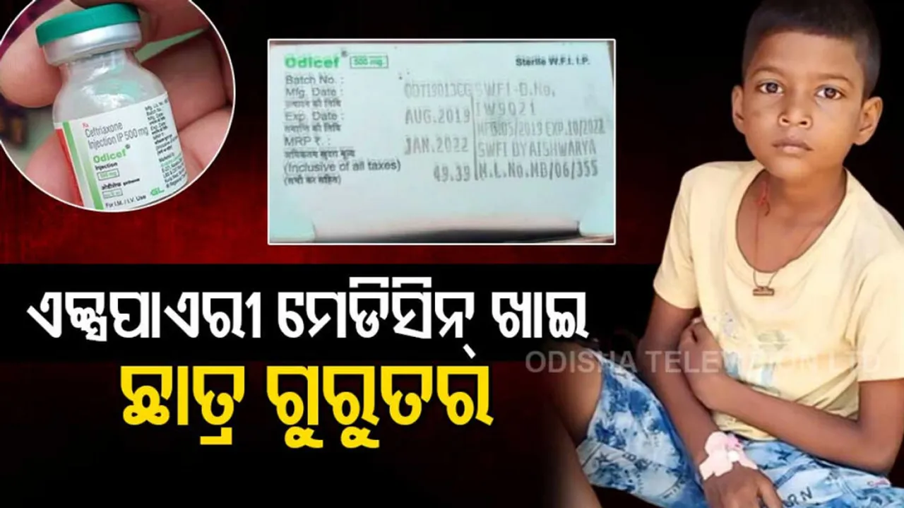 Student given expired medicine at private hospital in Odisha, critical