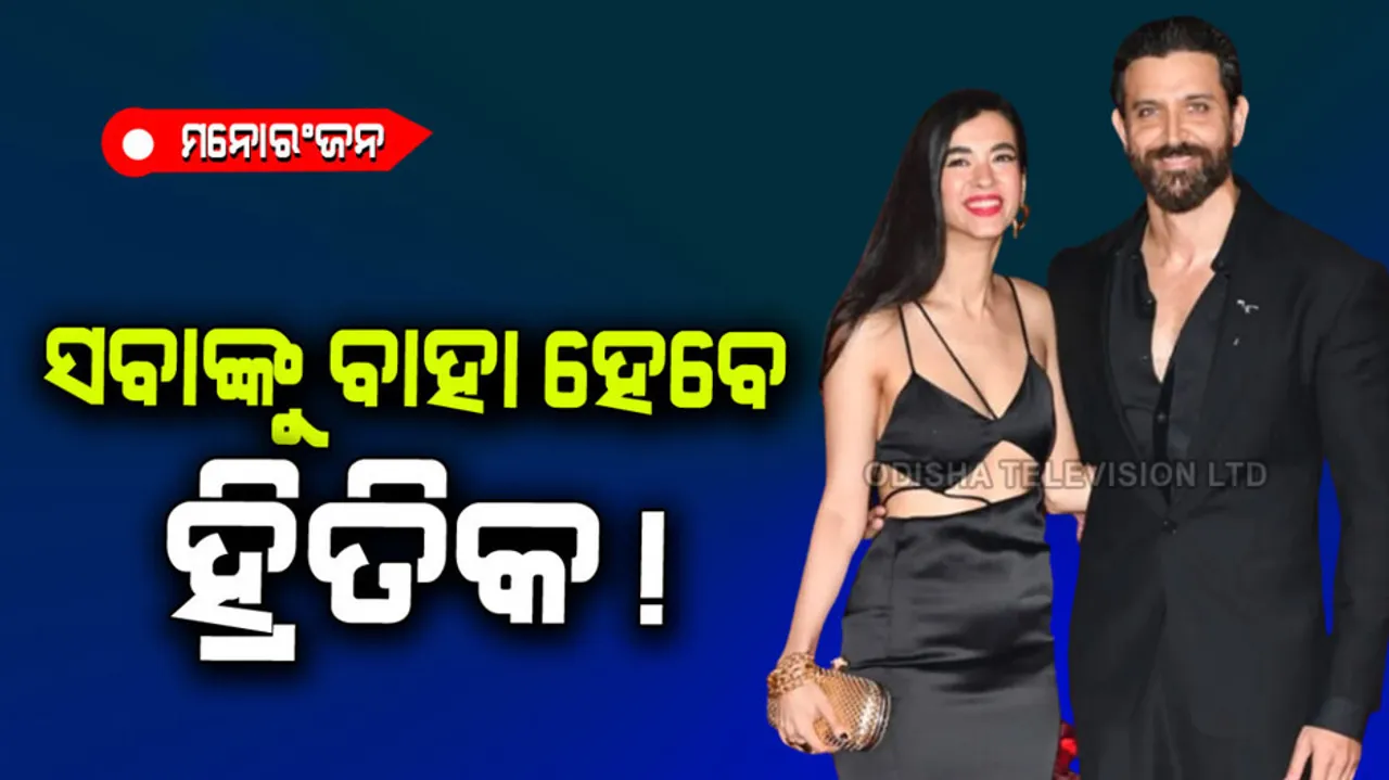 Hrithik Roshan planning for second wedding with saba azad