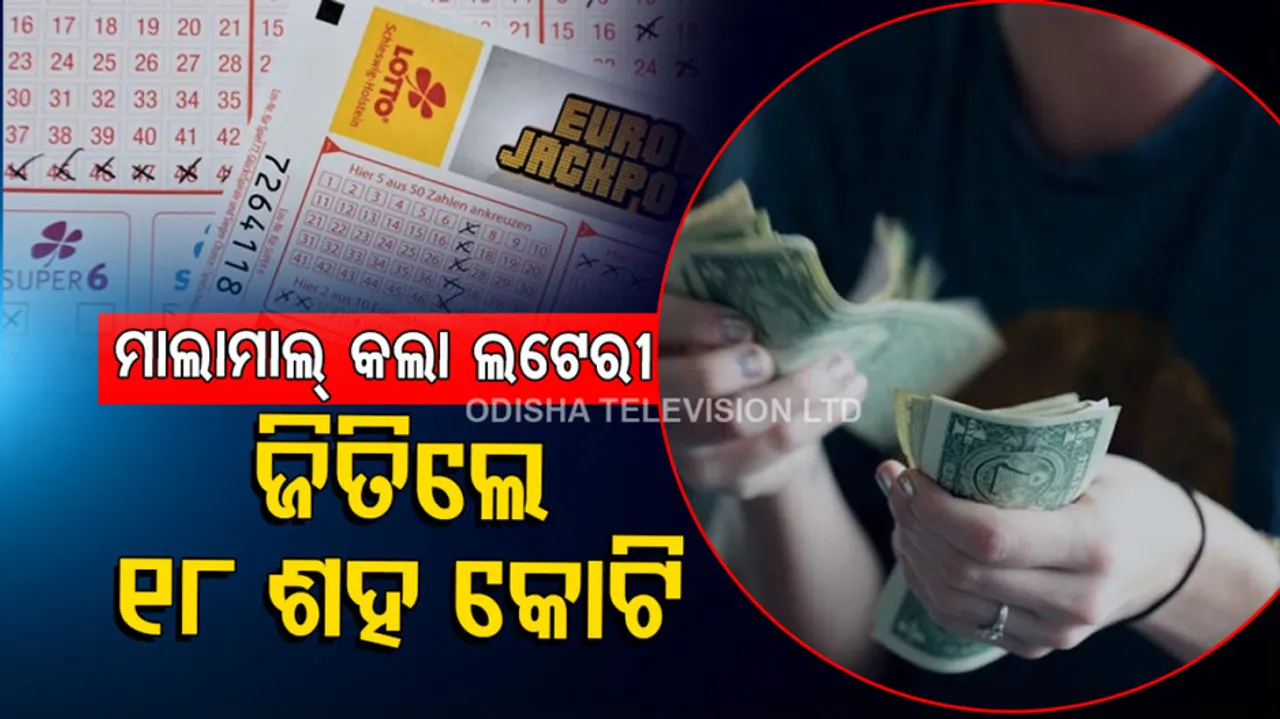 UK Man Wins Rs 1,879 Crore Lottery 