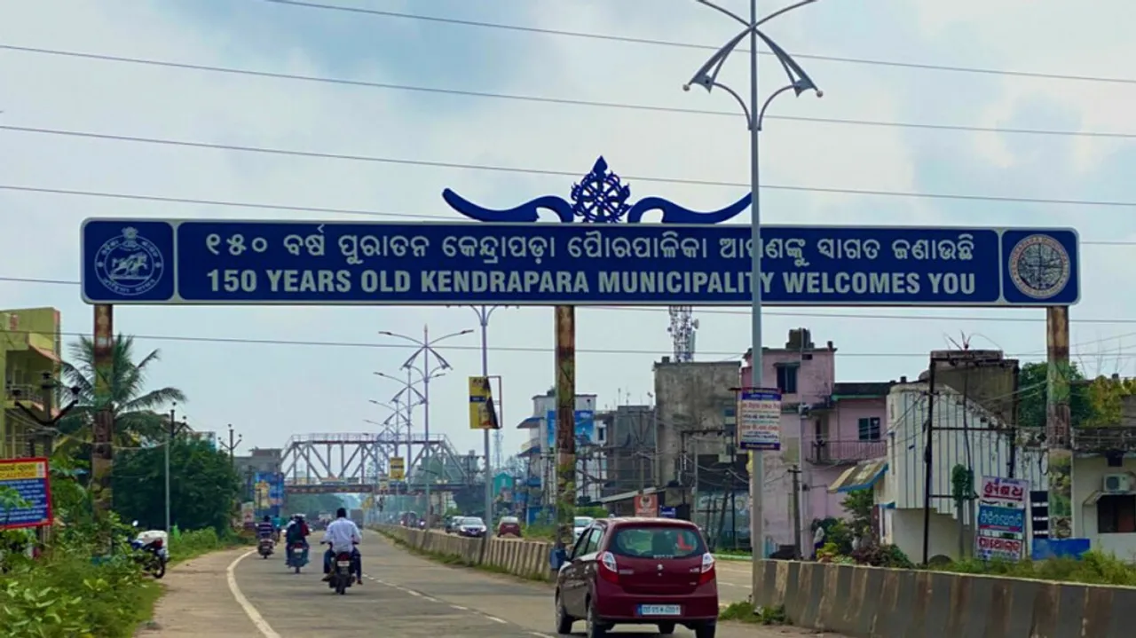 Kendrapara Municipality
