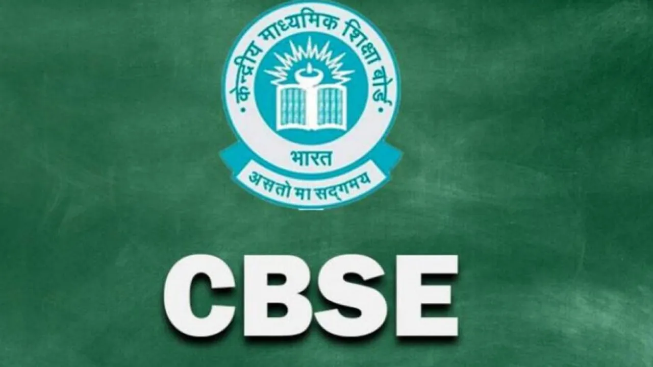 CBSE board exam 2022 results to be out today