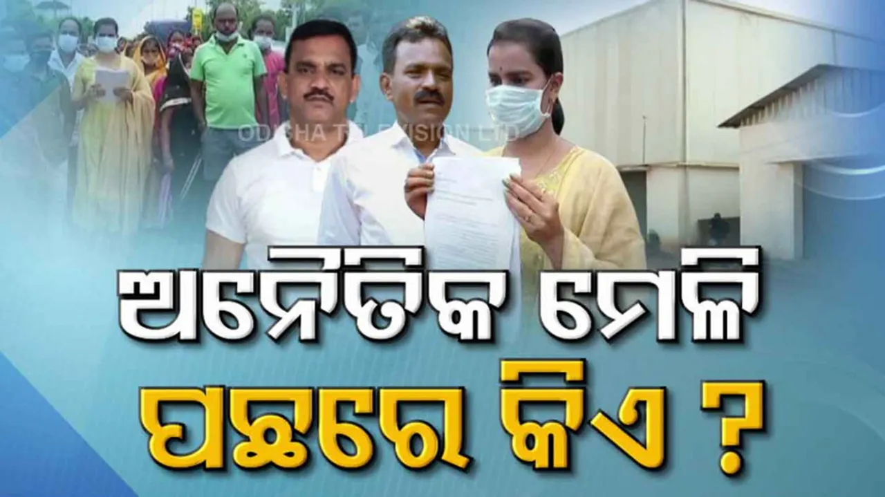 Behind Tarang Studio conspiracy 