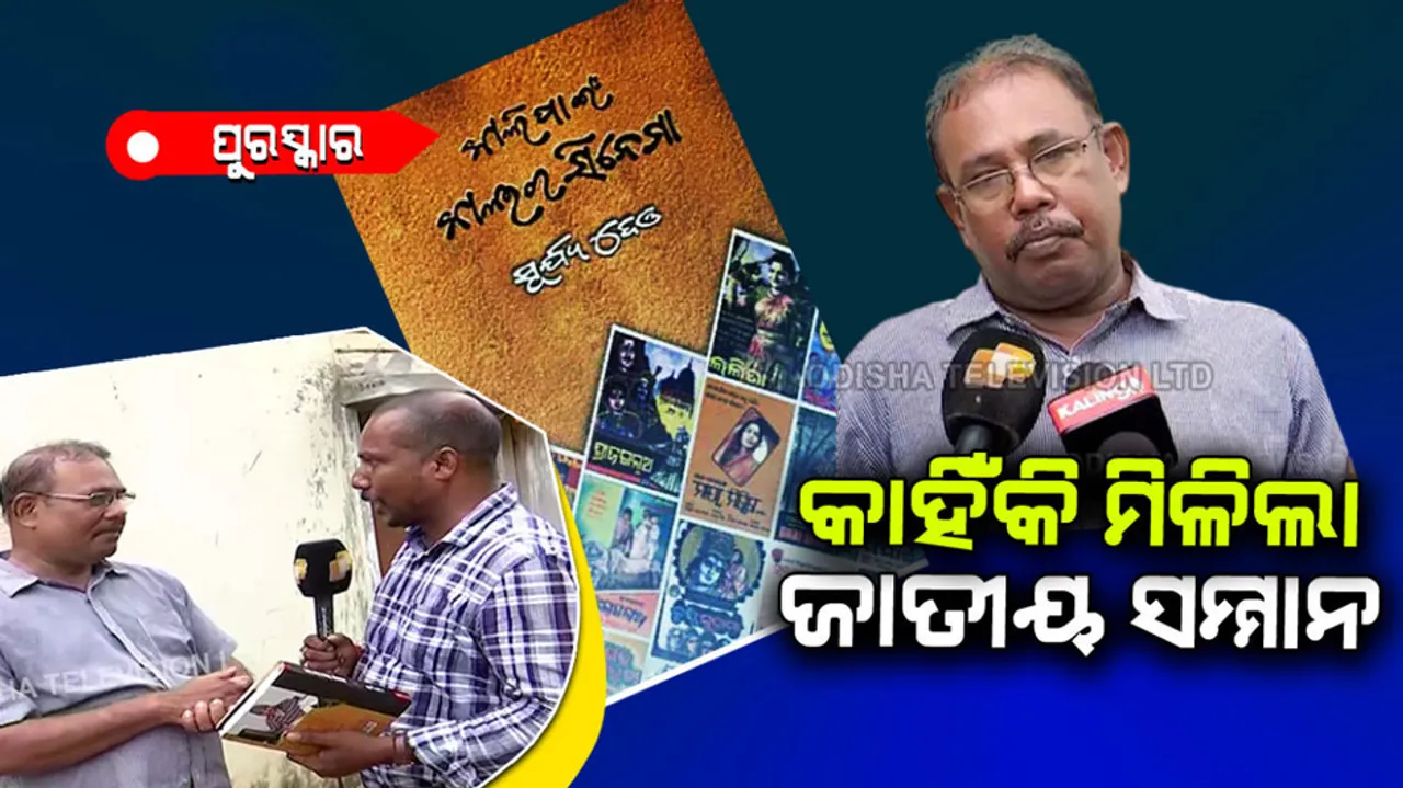 Why National film award to Kali Pain Kalira Cinema