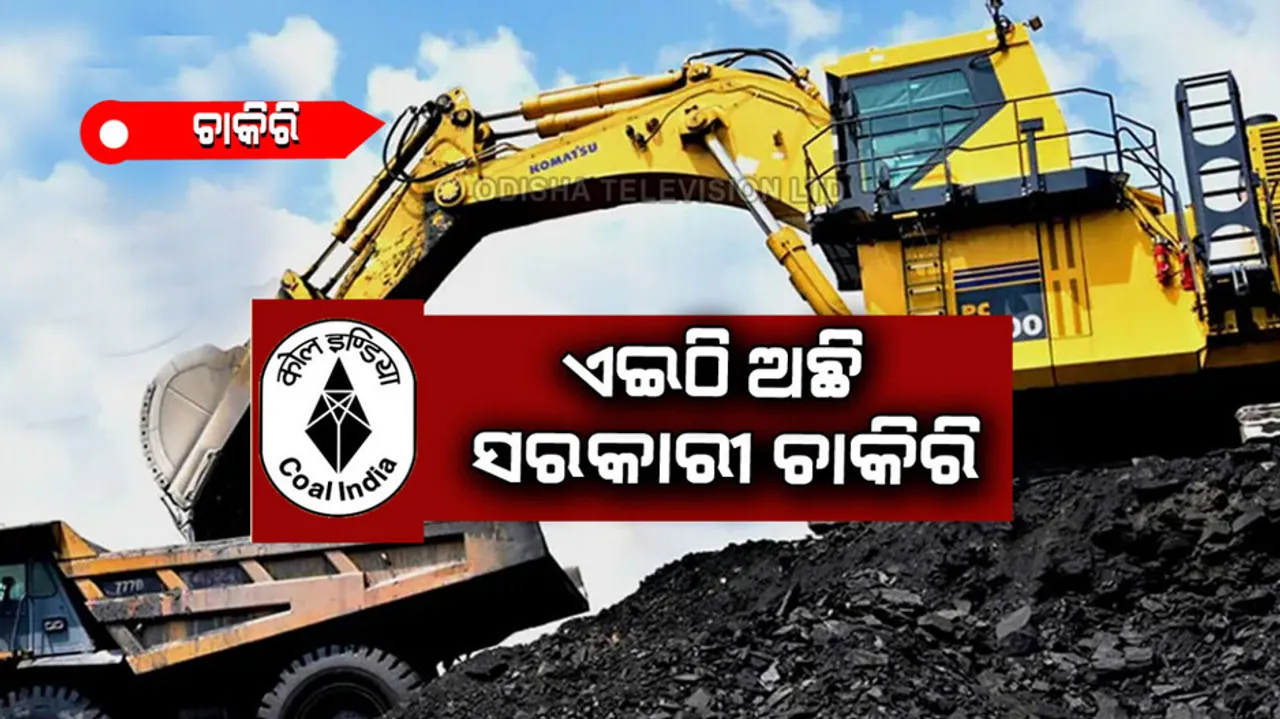 If you have this degree then you will get govt job in coal india