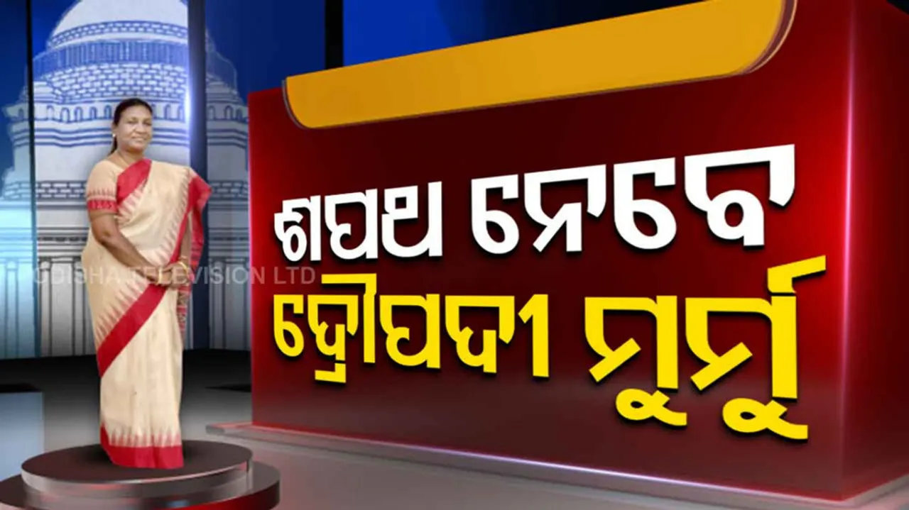 Today Draupadi Murmu All Set To Take Oath As New President Of India