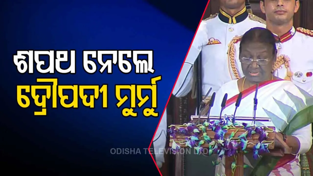 Draupadi Murmu Took Oath As New President Of India