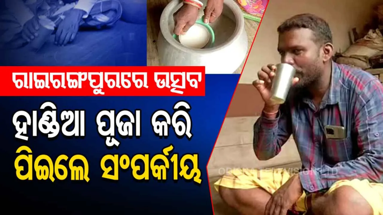 President Draupadi Murmu’s Relatives Celebrate, Relish Handia