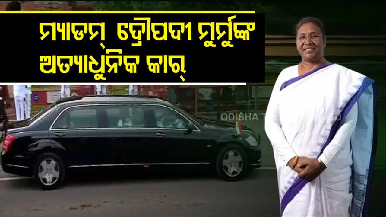 President Draupadi Murmu Gets Official Car - Mercedes-Benz S 400