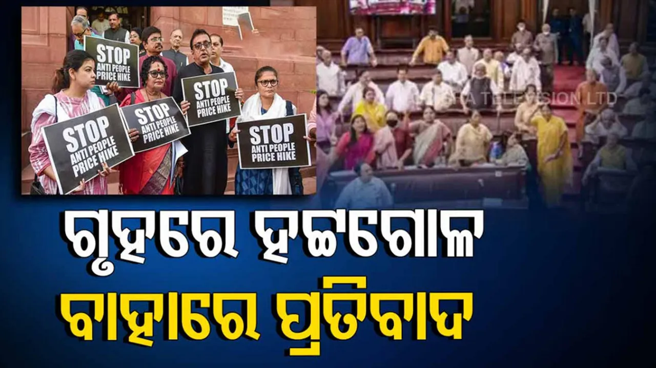 MPs suspended from Lok Sabha over misconduct