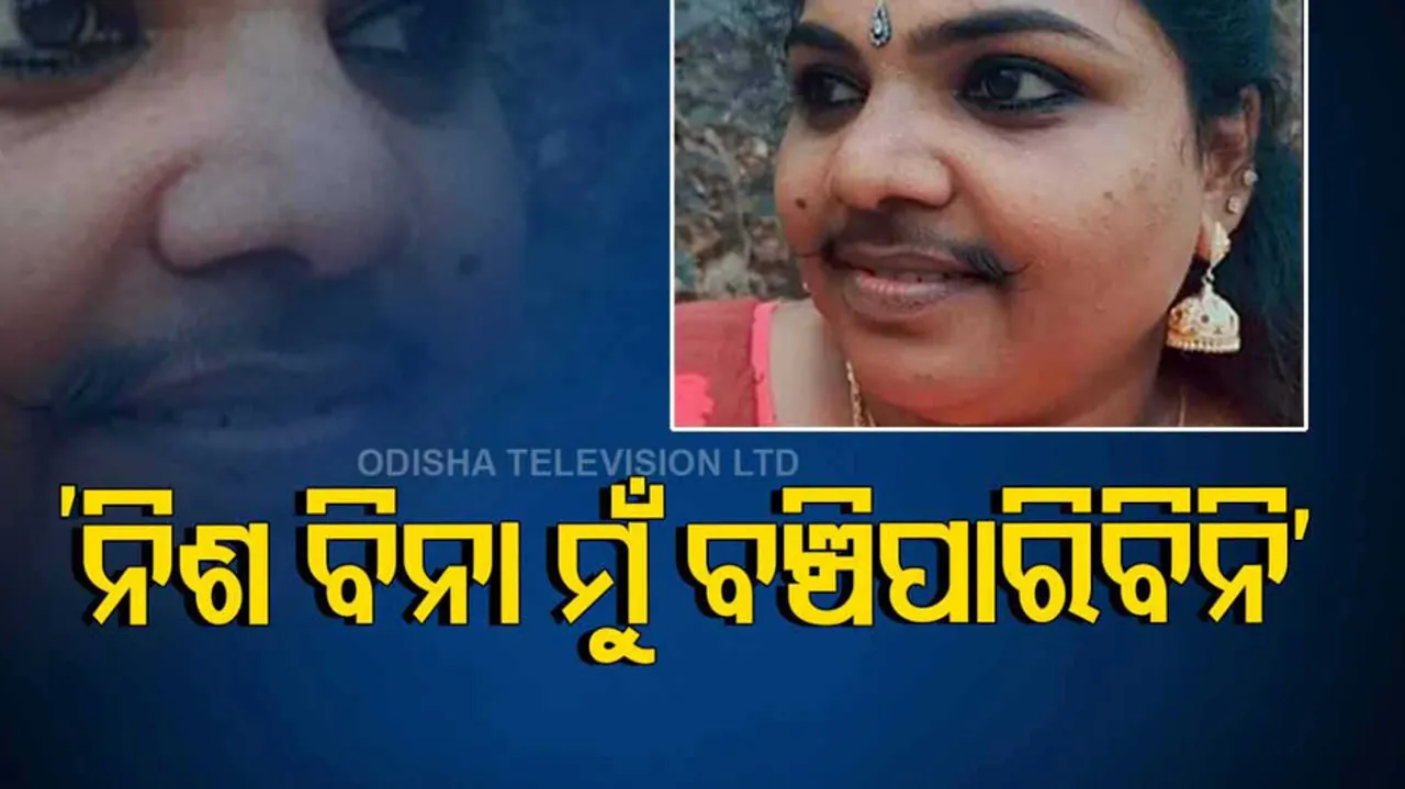 This Kerala Woman Can't Live Without Her Moustache, Has Family's Back