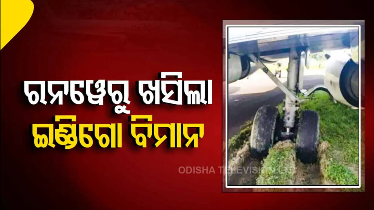 IndiGo's Kolkata-bound flight skidded while taxing for take-off 