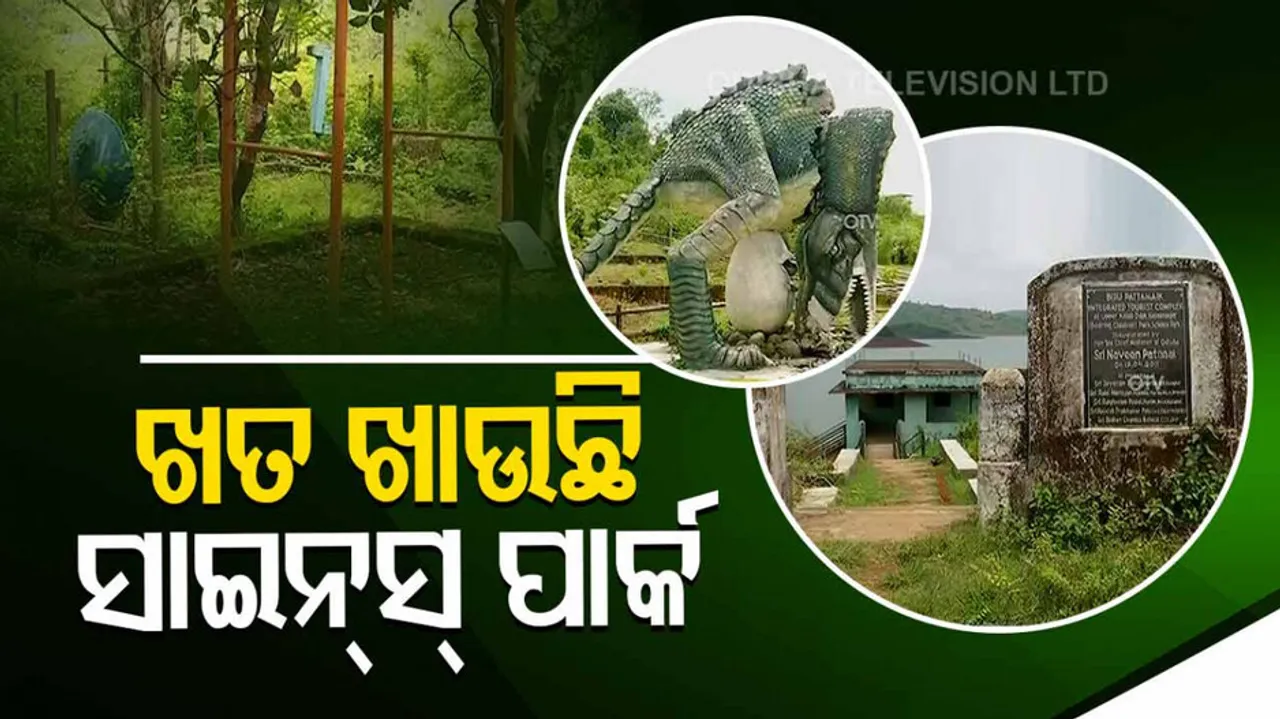 Koraput’s Upper Kolab Dam Eco Park lies in utter neglect