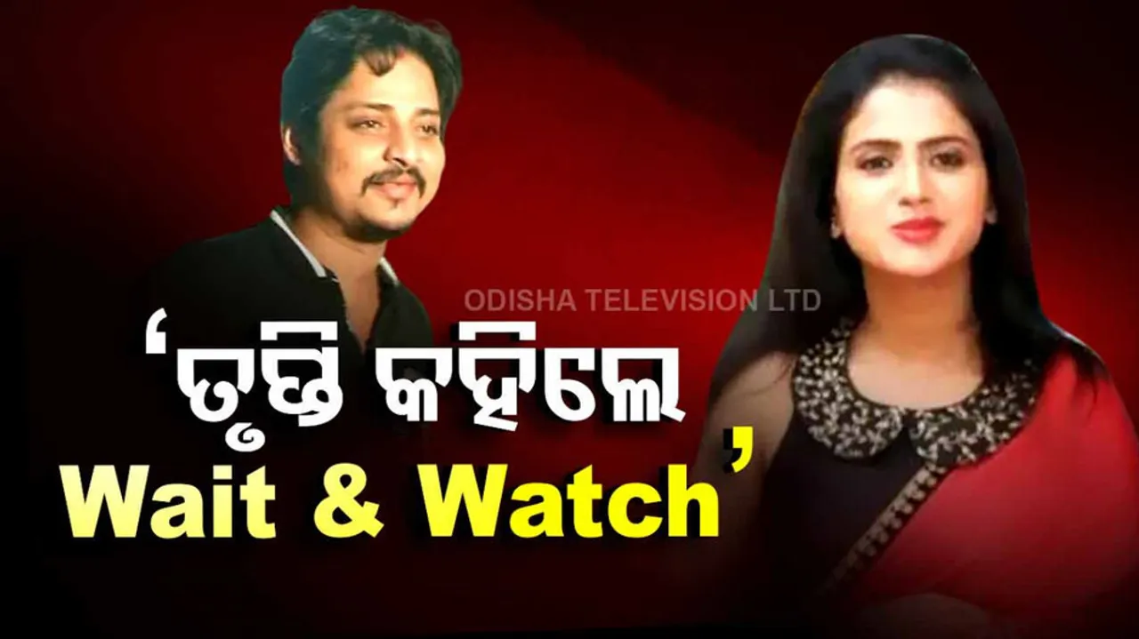Babushaan’s wife & Prakruti Mishra row:Trupti said Wait & Watch