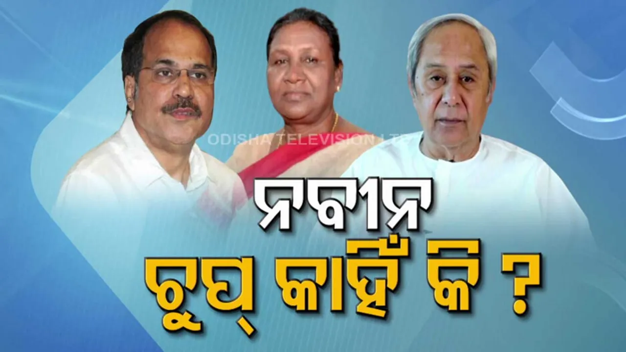 Naveen Patnaik's Silence