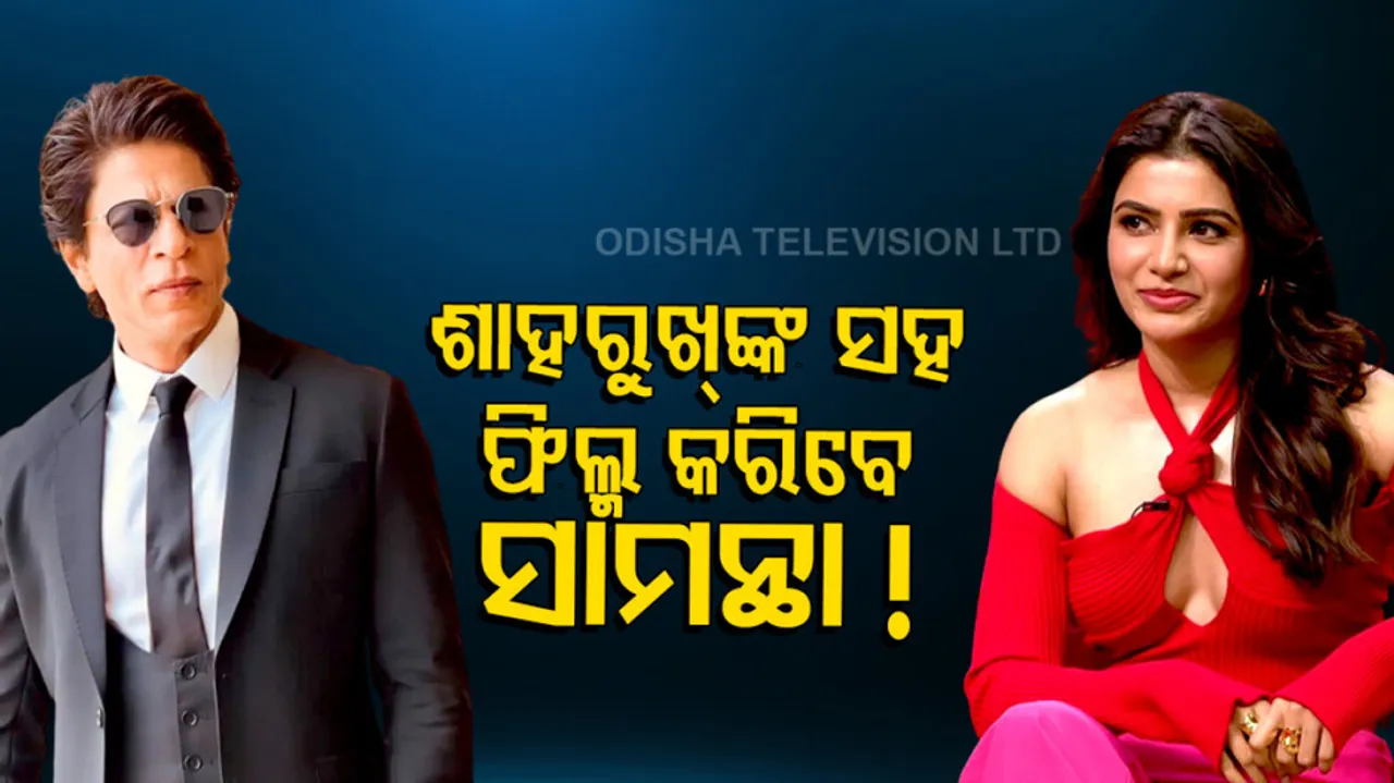 Samantha deeply desires to work with Shah Rukh Khan