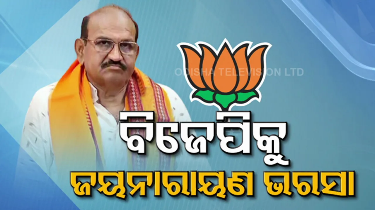 Jayanarayan has been elected as the Leader of the Opposition MLAs.