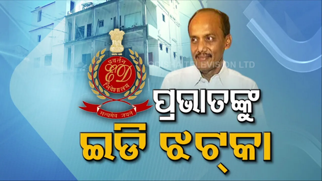 Pravat Ranjan Biswal