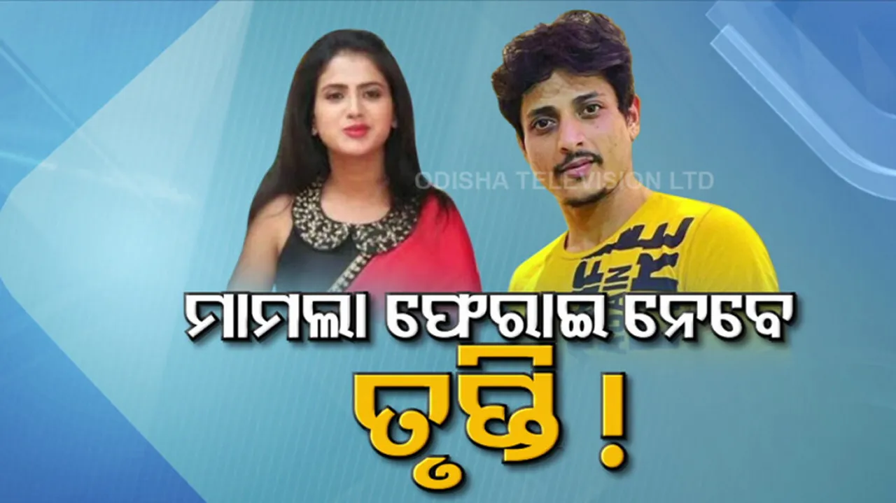 Babushaan-Prakruti row