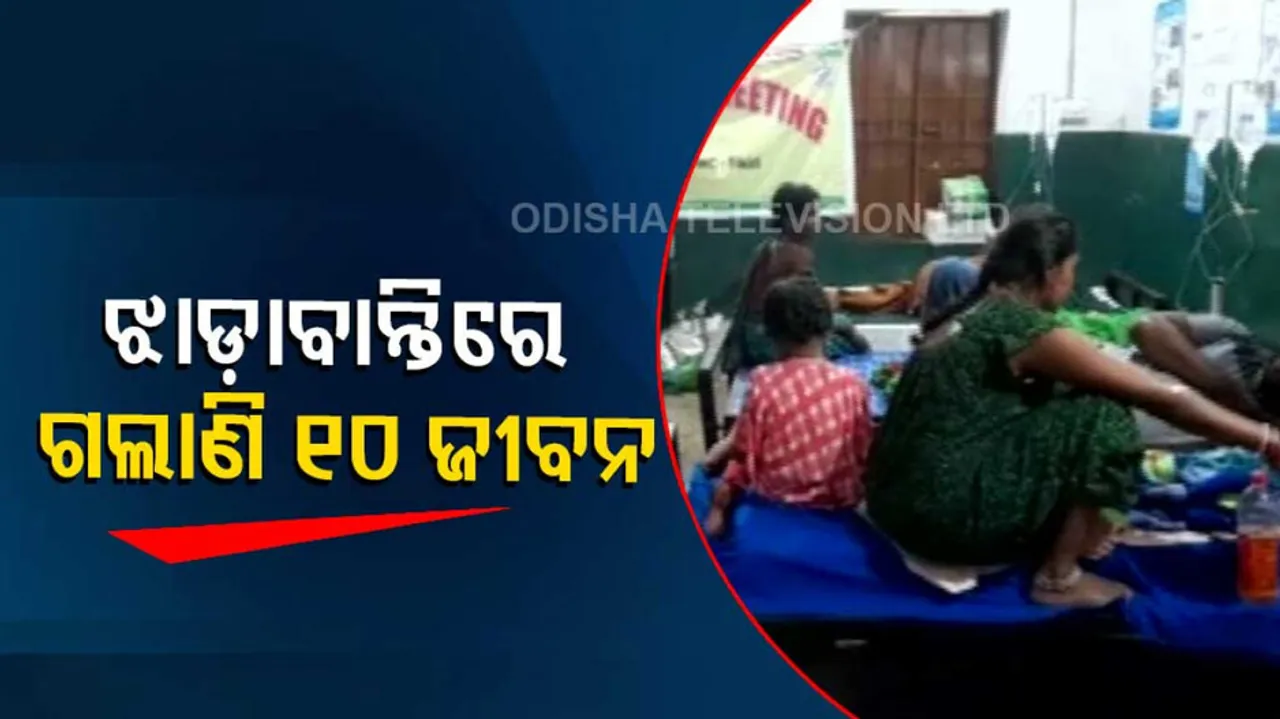 10 Die After Diarrhoea Breaks out in Kashipur