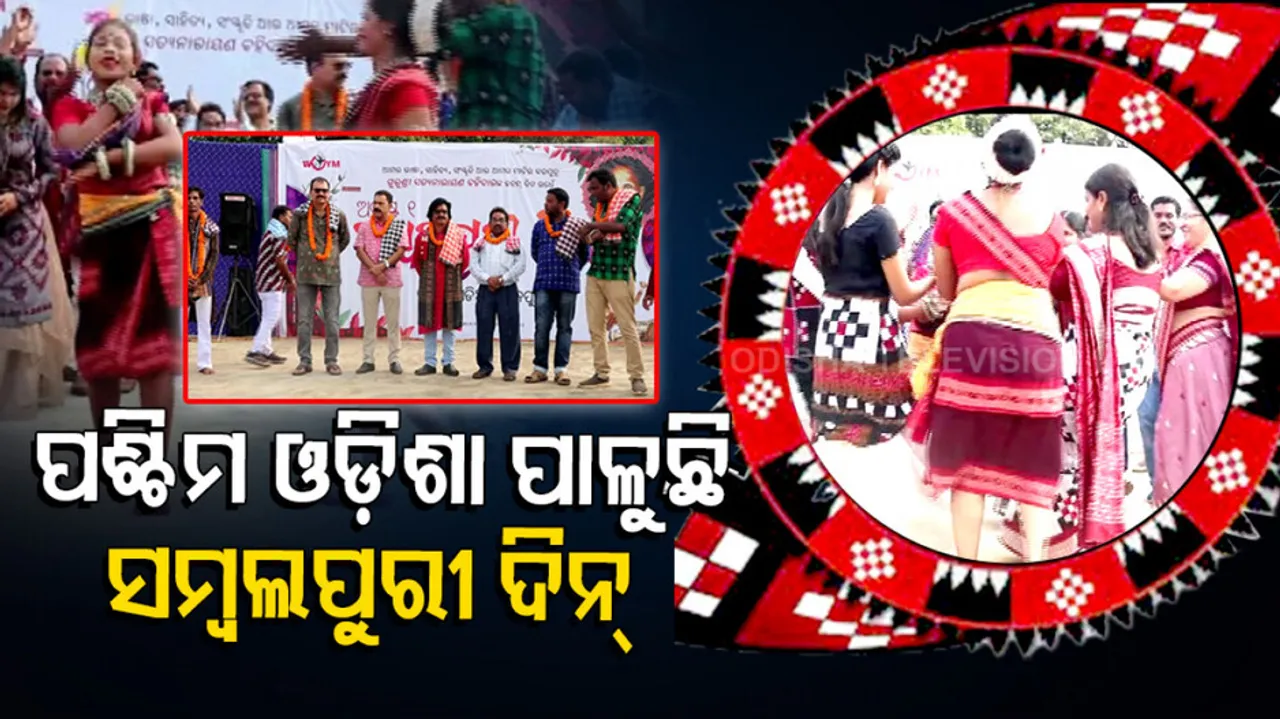 Odisha Celebrates Sambalpuri Day
