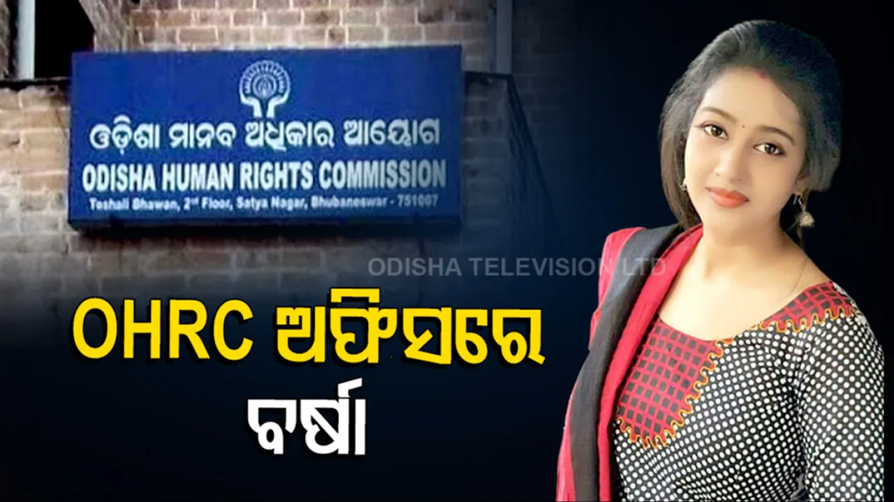 Actress Varsha Priyadarshini moves OHRC over a video posted by husband Anubhav Mohanty