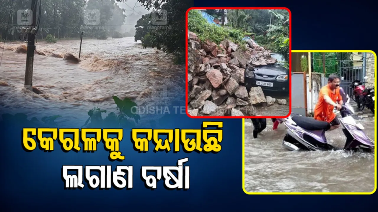 heavy rains wreak havoc in kerala 6 killed several houses damaged