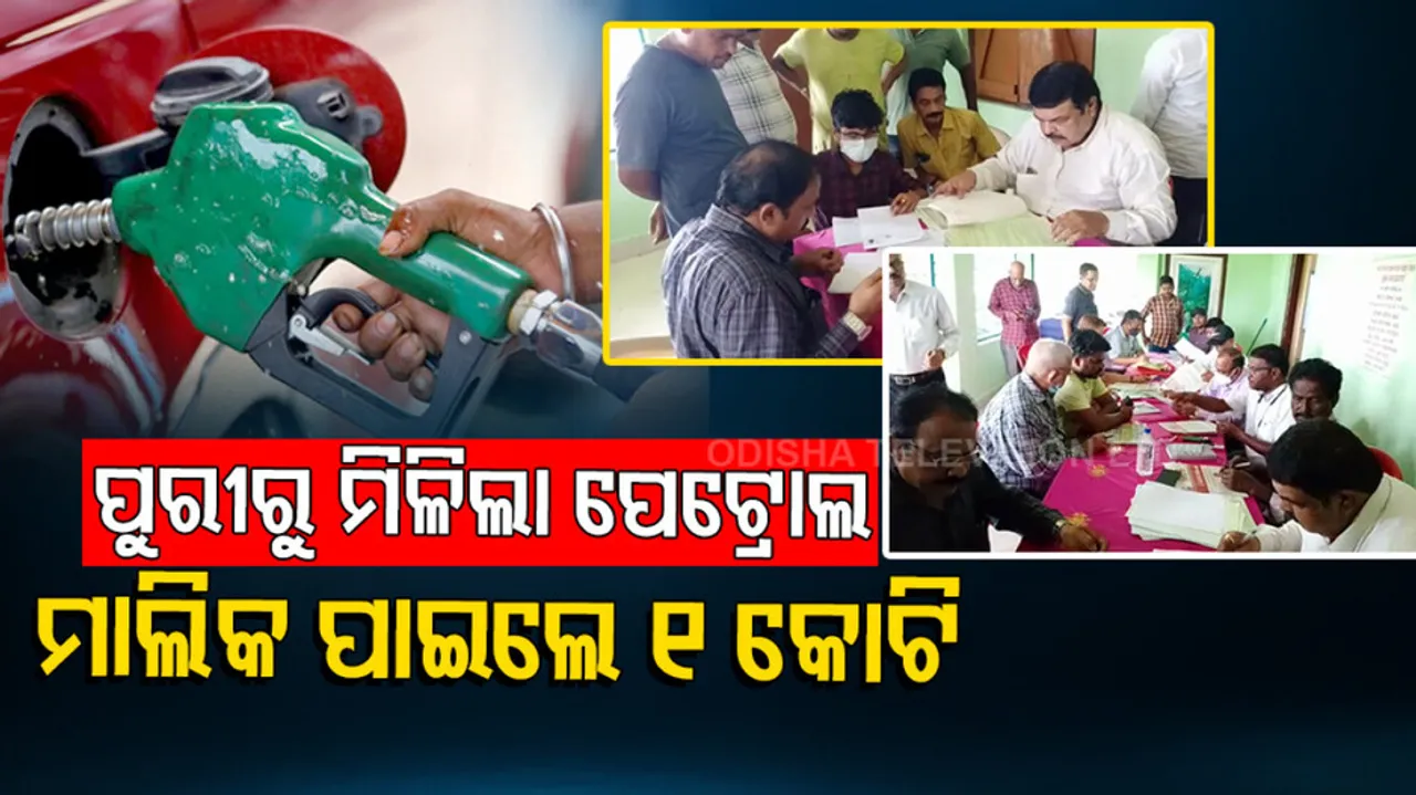 Oil And Natural Gas Found In Puri