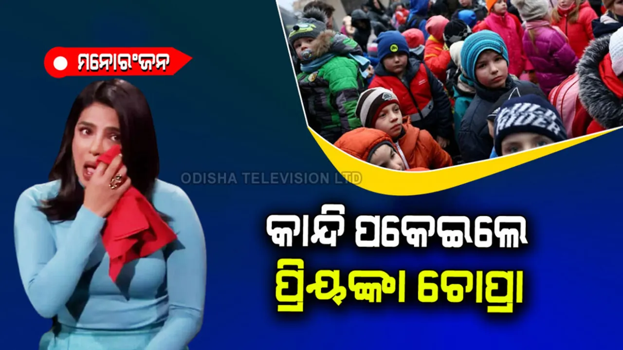 Priyanka chopra meet Ukraine refugees children