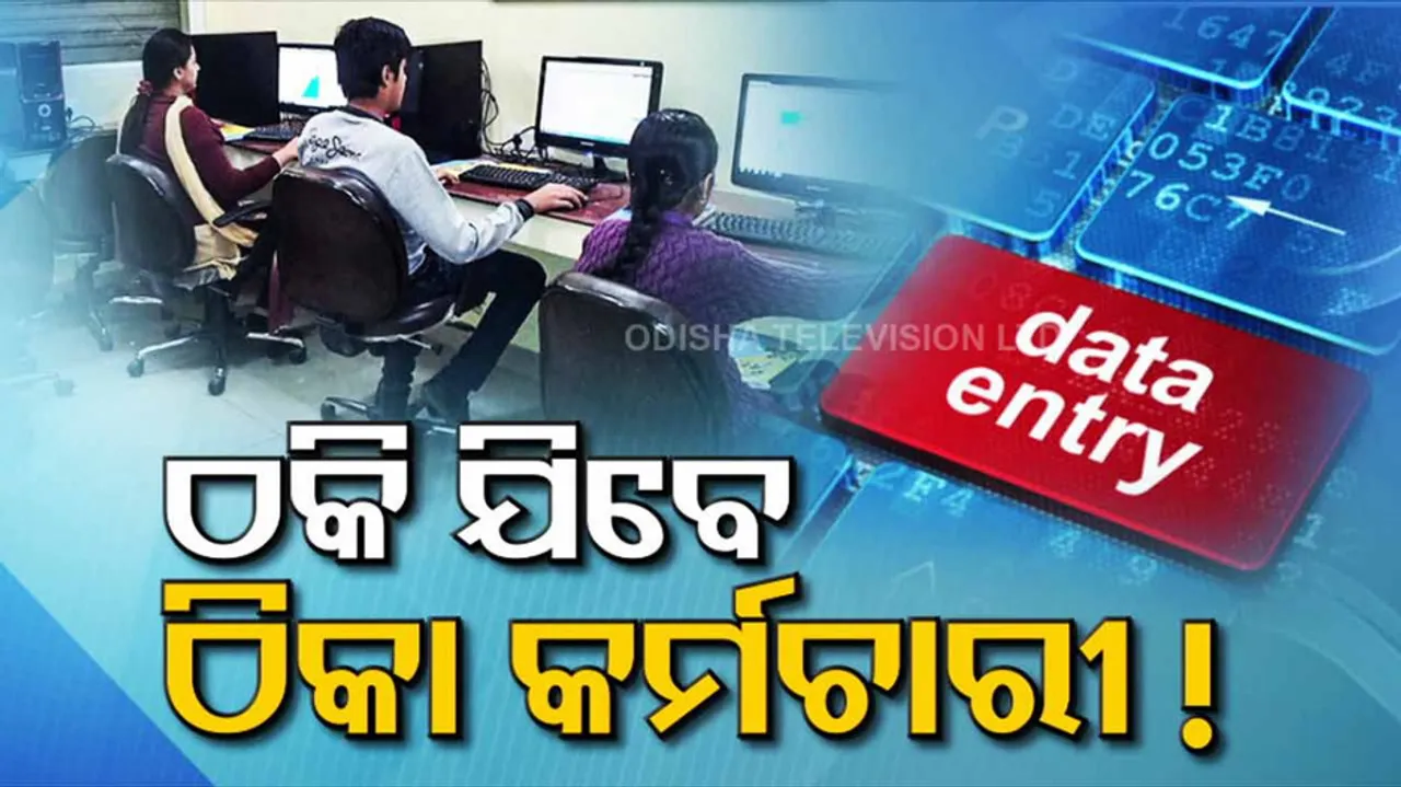 Contractual Employee