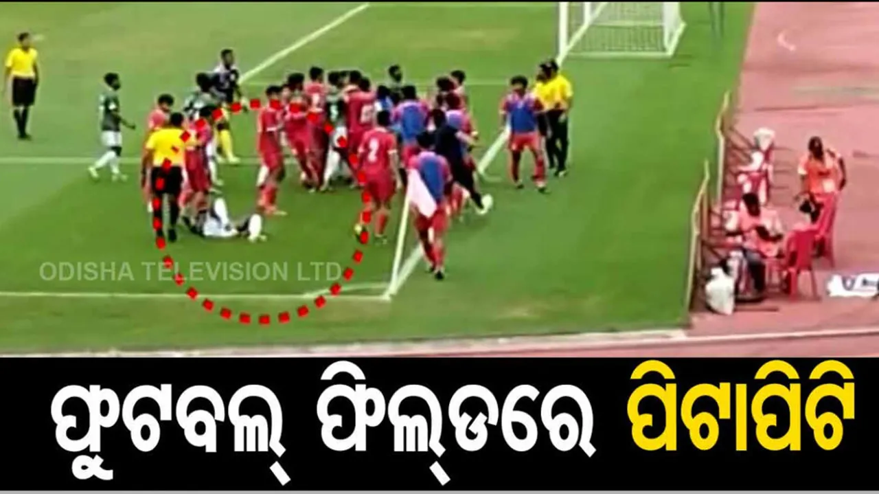 Nepal vs Bangladesh Match