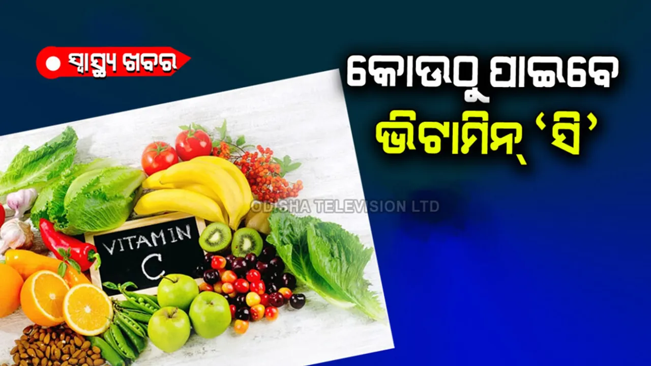 Vitamin C for deasesless body