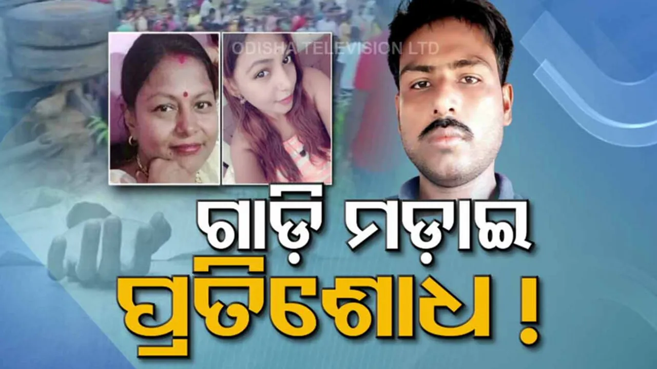 Woman, daughter death is not an accident