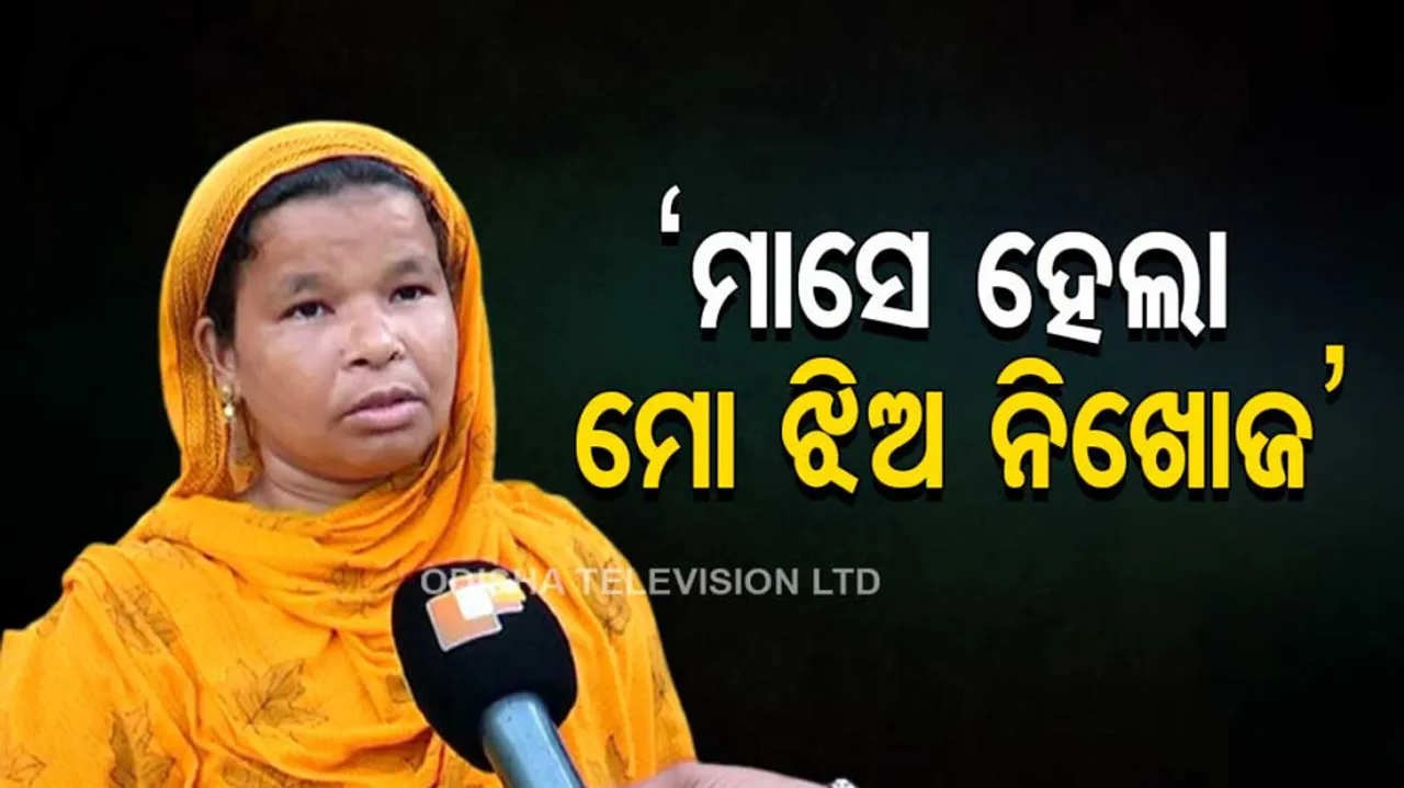 13-year-old girl missing for over a month