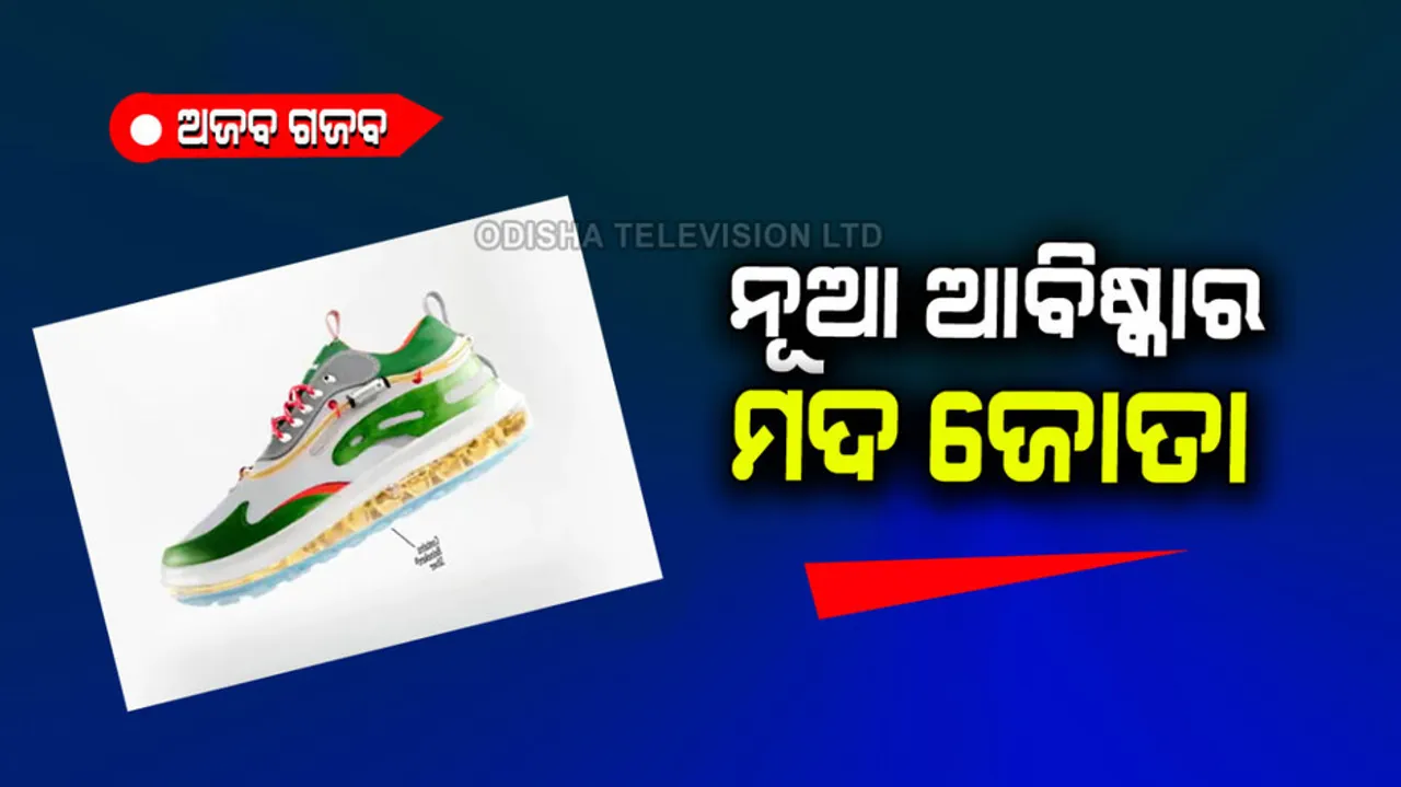 This is a drunken shoe you can take it anywhere