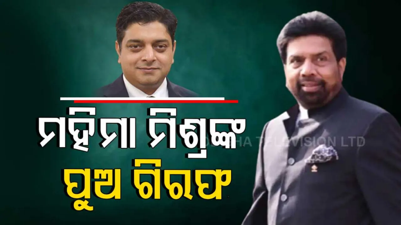 Industrialist Mahima Mishra's son Charchit arrested by CBI