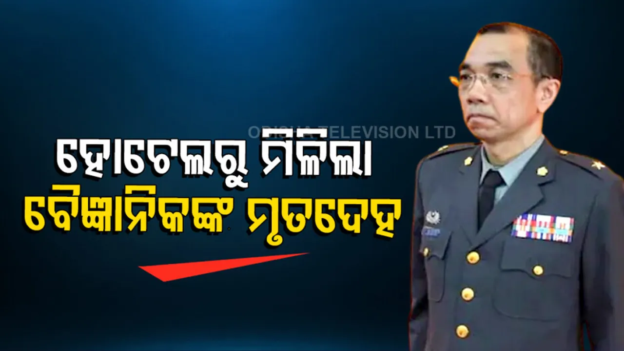 Taiwan official leading missile production died