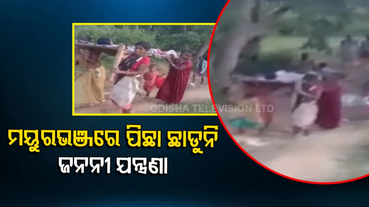 Sans Road, Pregnant Woman Carried On Cot, Delivers Baby On Way To Hospital