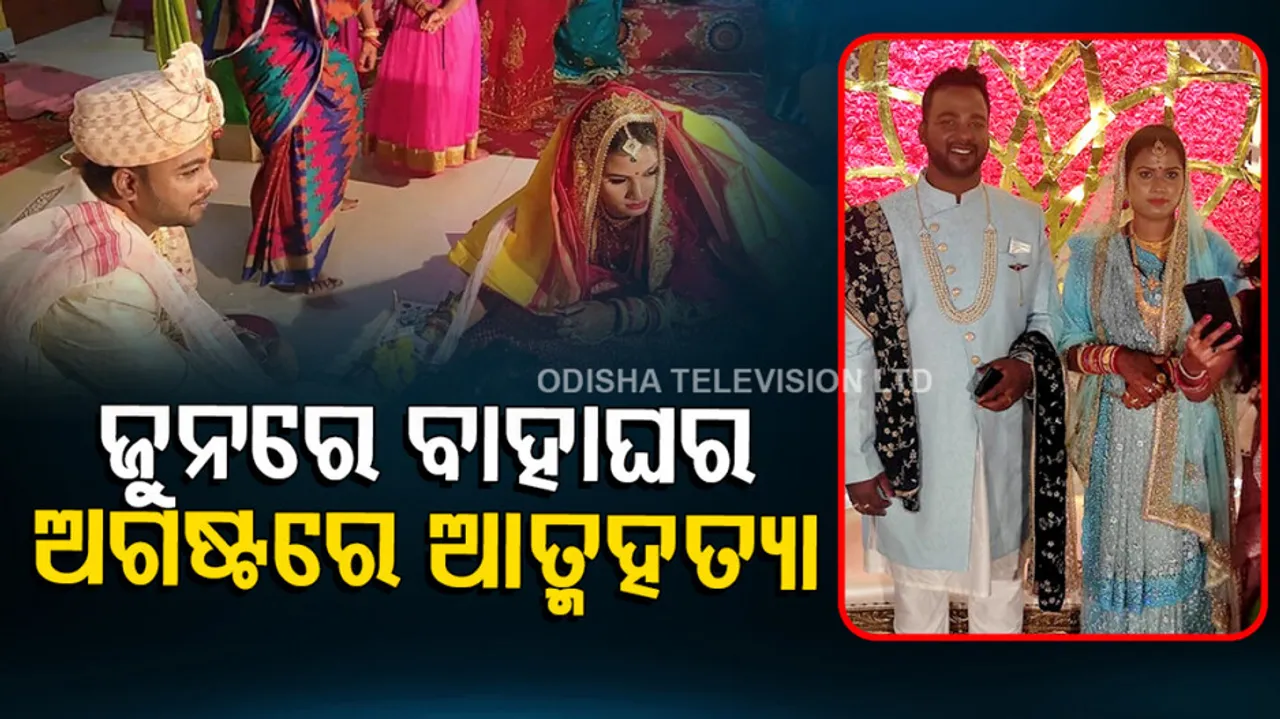 Newly-wed woman found hanging in Mancheswar