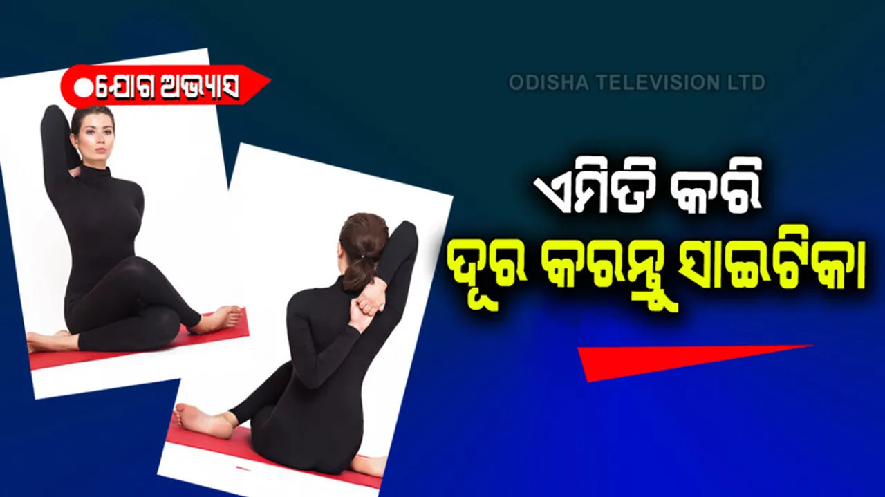 How to do gomukhasana and its benefits