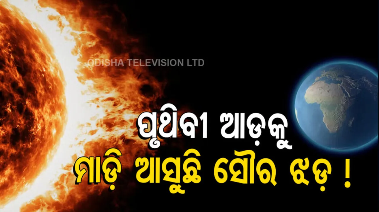 Unexpected Solar Storm Is Heading Towards Earth