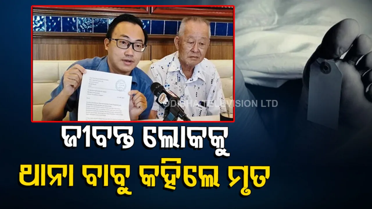 Malaysia Man Declared dead