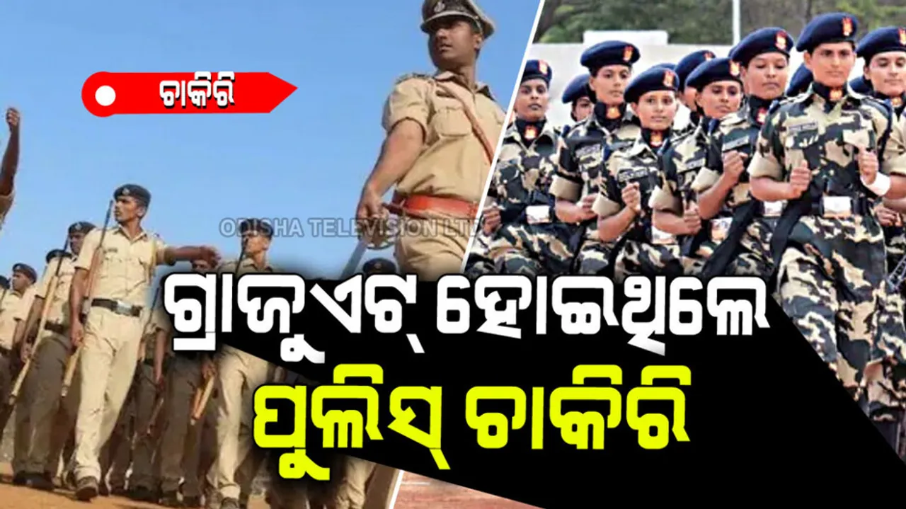 If you have a graduate degree then you will get govt job