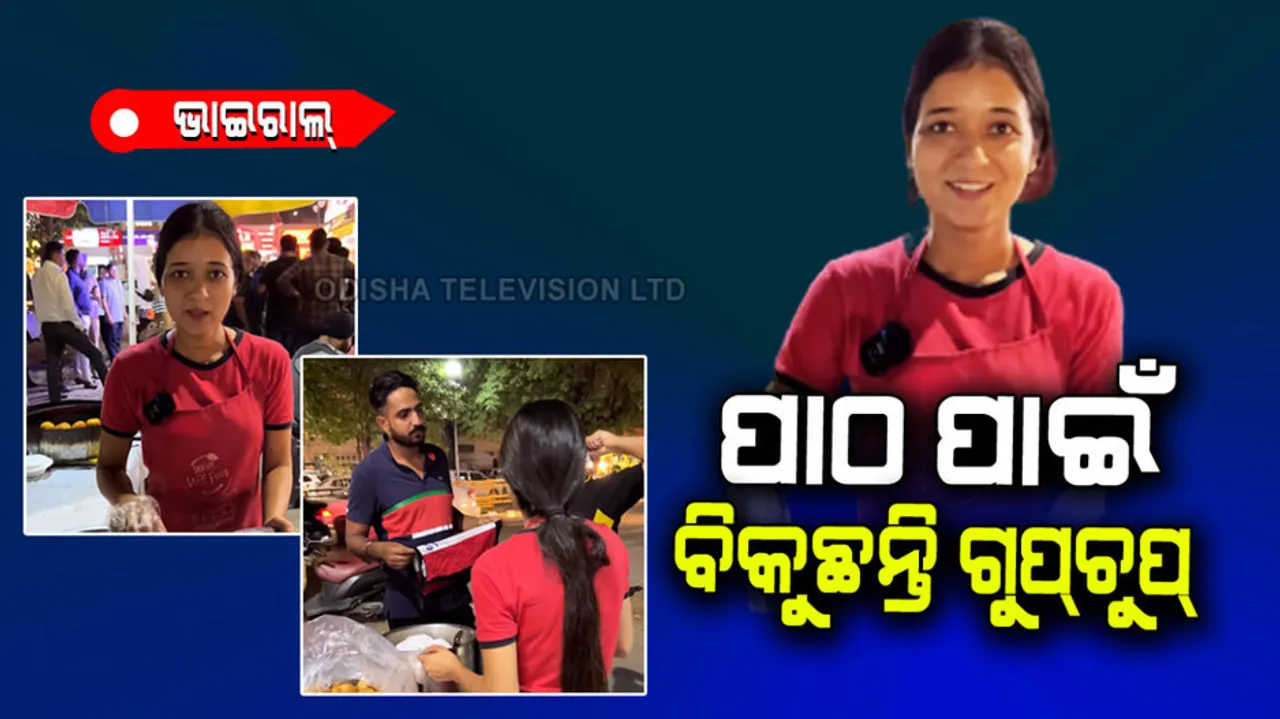 Girl sells golgappas on the road to complete her studies