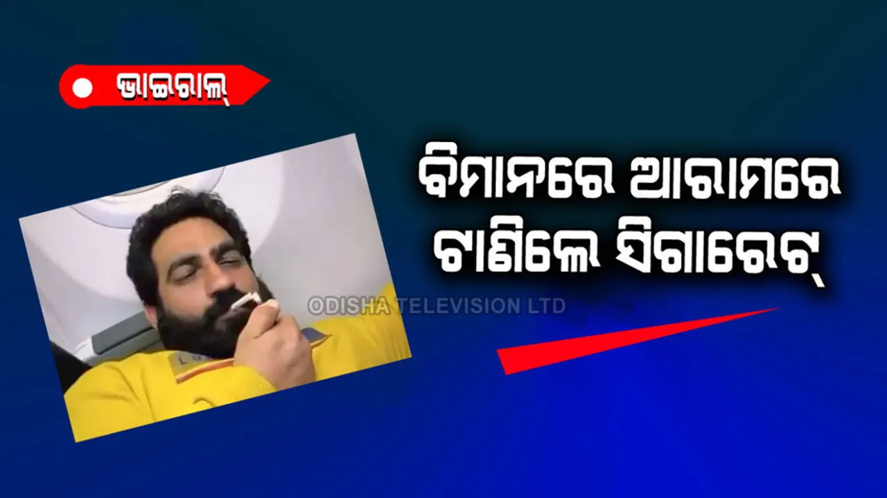 Bodybuilder bobby kataria was seen smoking a cigarette in the airplane