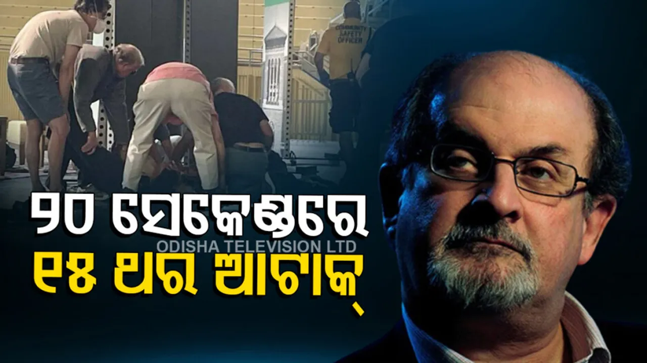 Author Salman Rushdie Was Hit 10-15 Times In 20 Seconds