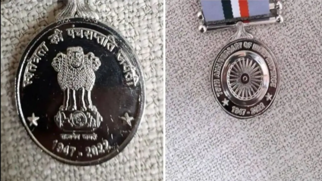 Police seva Medal