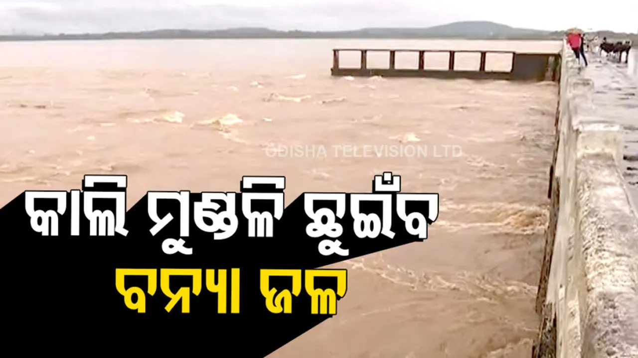 Flood Water Released From Hirakud Will Reach Mundali Tmorrow